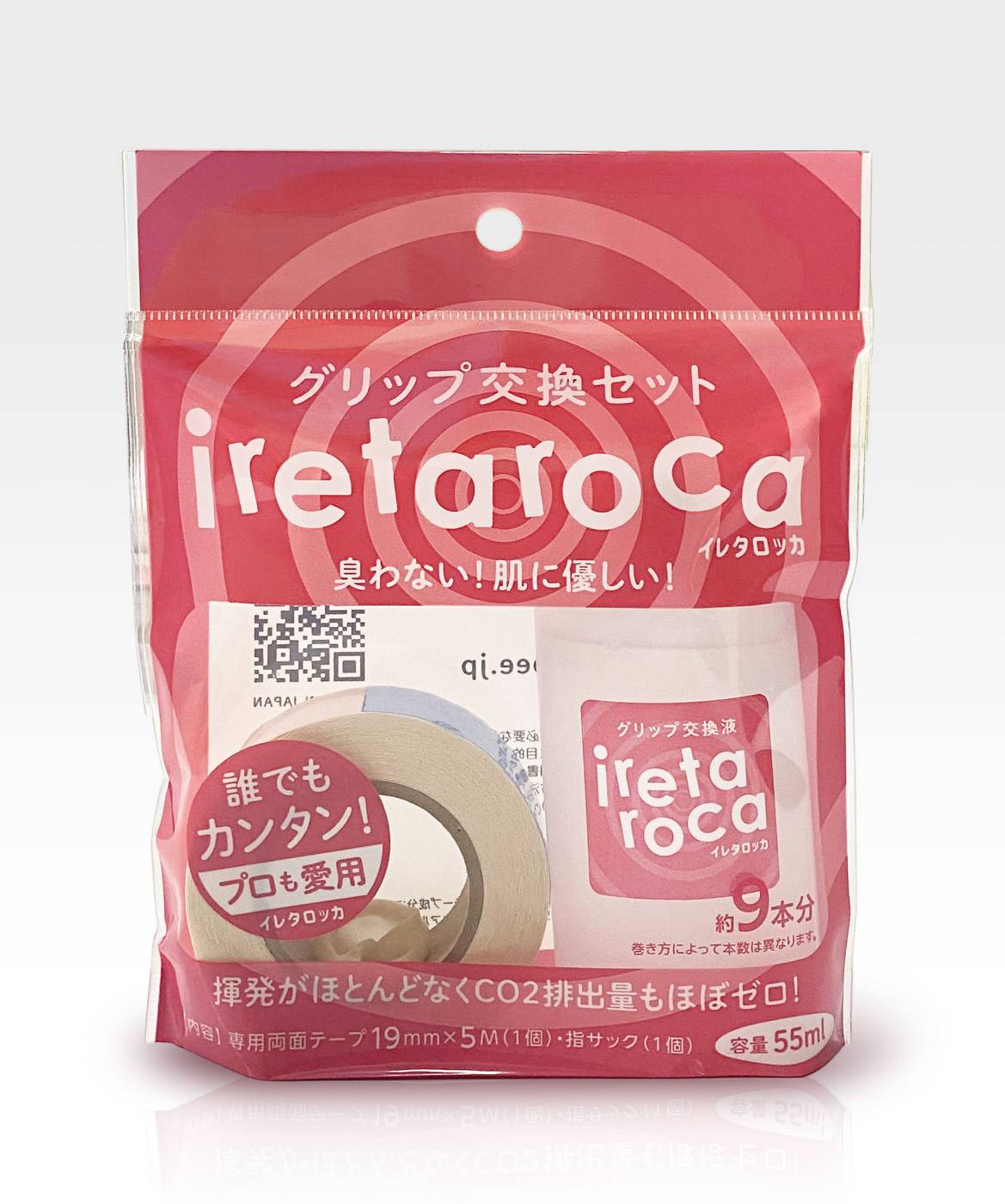 「IRETAROCA」(イレタロッカ)グリップ交換セット