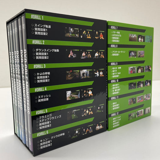 DD DVD-BOX