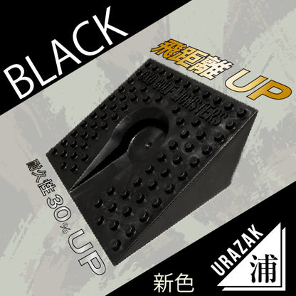 浦坂_黒色